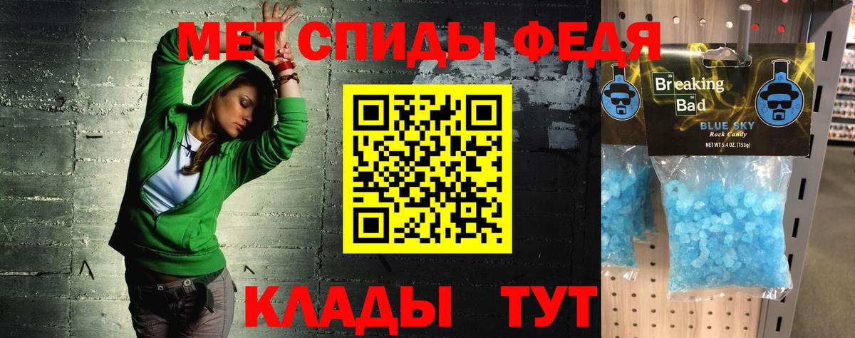 Нальчик  Амфетамин  Вход с VPN  Amphetamine Розовый 