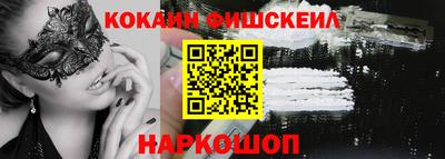 кокаин VHQ Гагарин