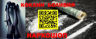 бошки Гай