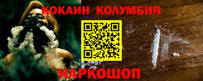 бошки Гай