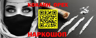 кристаллы Гатчина