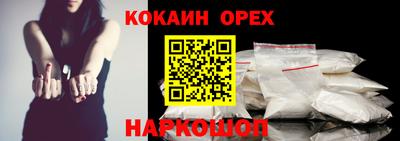 кристаллы Гатчина