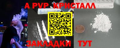 кристаллы Гатчина