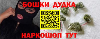 бошки Гай