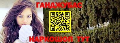 бошки Гай