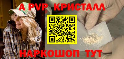 кристаллы Гатчина