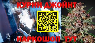 бошки Гай