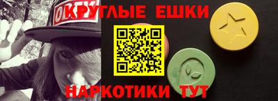 кристаллы Гатчина