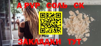 кристаллы Гатчина