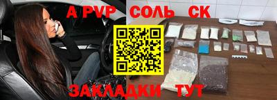 кристаллы Гатчина
