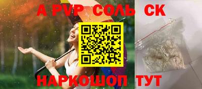 кристаллы Гатчина