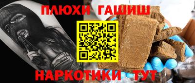 кристаллы Гатчина