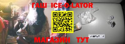 бошки Гай