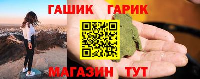 бошки Гай