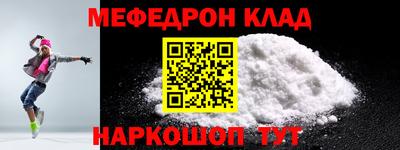 кокаин VHQ Гагарин
