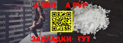 кристаллы Гатчина