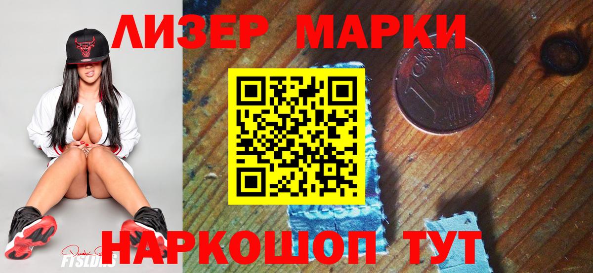 даркнет сайт  Марки N-bome 1500мкг  Вход с VPN  Нальчик 