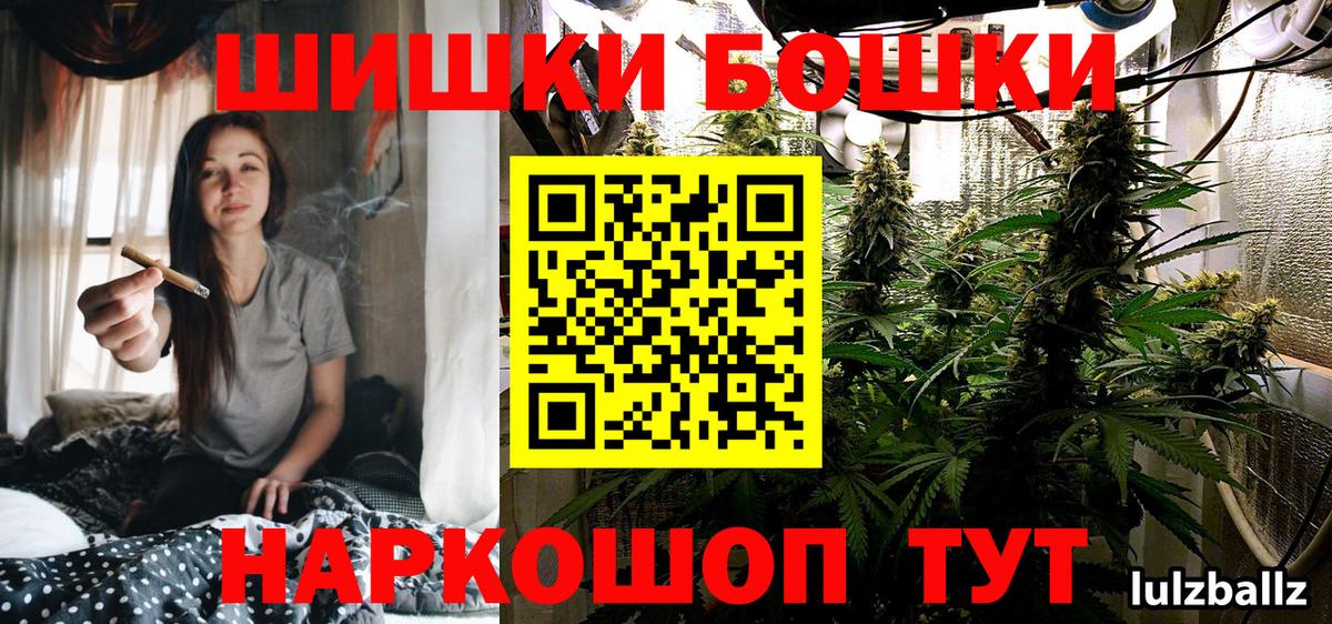 Шишки марихуана White Widow  Каннабис Amnesia  Нальчик  Вход с VPN 